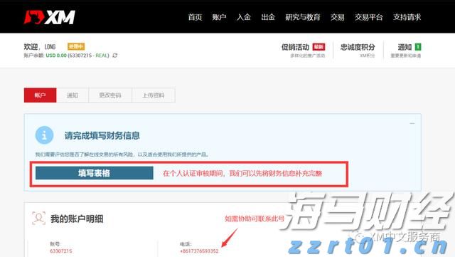 高盛：64%的关税成本由美国企业承担，仅22%由消费者负担